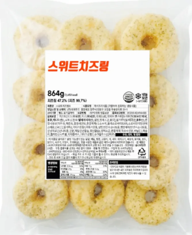 스위트 치즈링